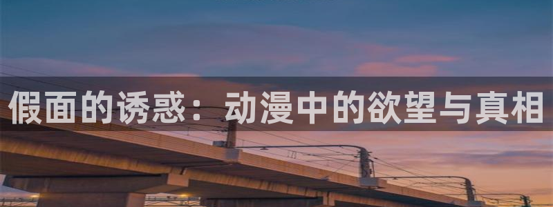 新闻图片